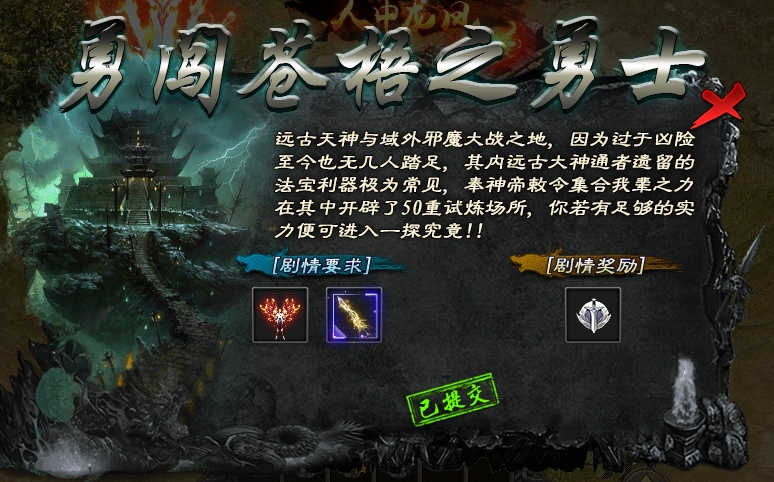 《玩服分享之落云沉默》1-5大陆详细攻略，白嫖、平民、大佬玩法 落云沉默 图片 41
