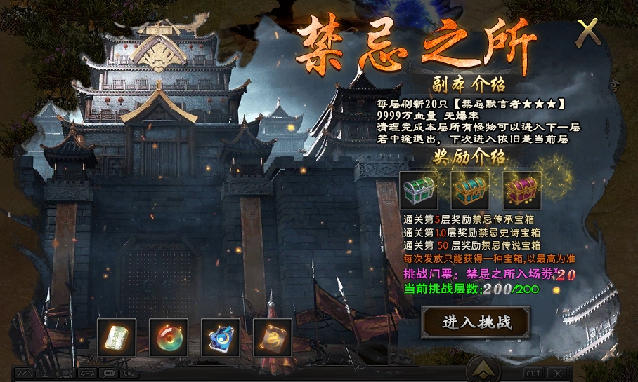 《玩服分享之落云沉默》1-5大陆详细攻略，白嫖、平民、大佬玩法 落云沉默 图片 42