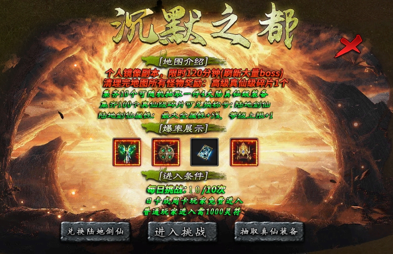 《玩服分享之落云沉默》1-5大陆详细攻略，白嫖、平民、大佬玩法 落云沉默 图片 43