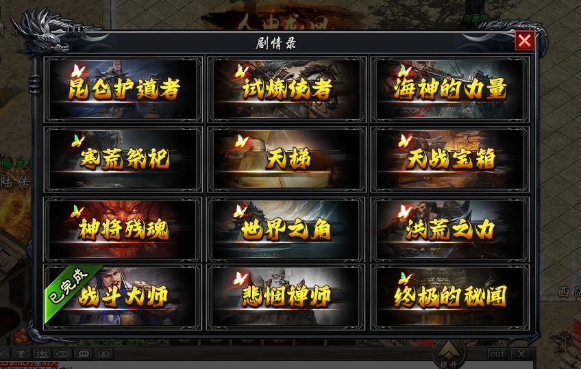 《玩服分享之落云沉默》1-5大陆详细攻略，白嫖、平民、大佬玩法 落云沉默 图片 44