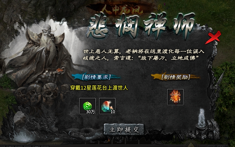 《玩服分享之落云沉默》1-5大陆详细攻略，白嫖、平民、大佬玩法 落云沉默 图片 46
