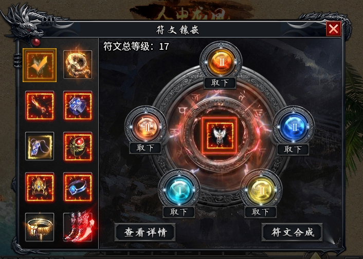 《玩服分享之落云沉默》1-5大陆详细攻略，白嫖、平民、大佬玩法 落云沉默 图片 47