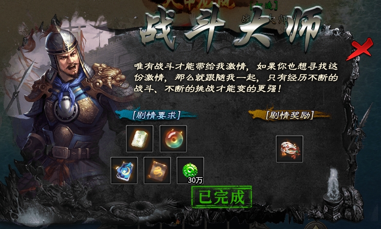《玩服分享之落云沉默》1-5大陆详细攻略，白嫖、平民、大佬玩法 落云沉默 图片 48