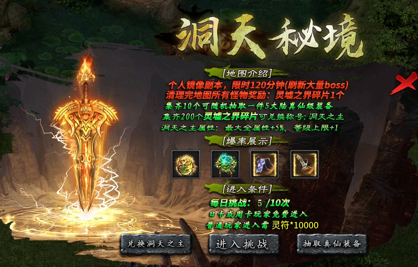 《玩服分享之落云沉默》1-5大陆详细攻略，白嫖、平民、大佬玩法 落云沉默 图片 49