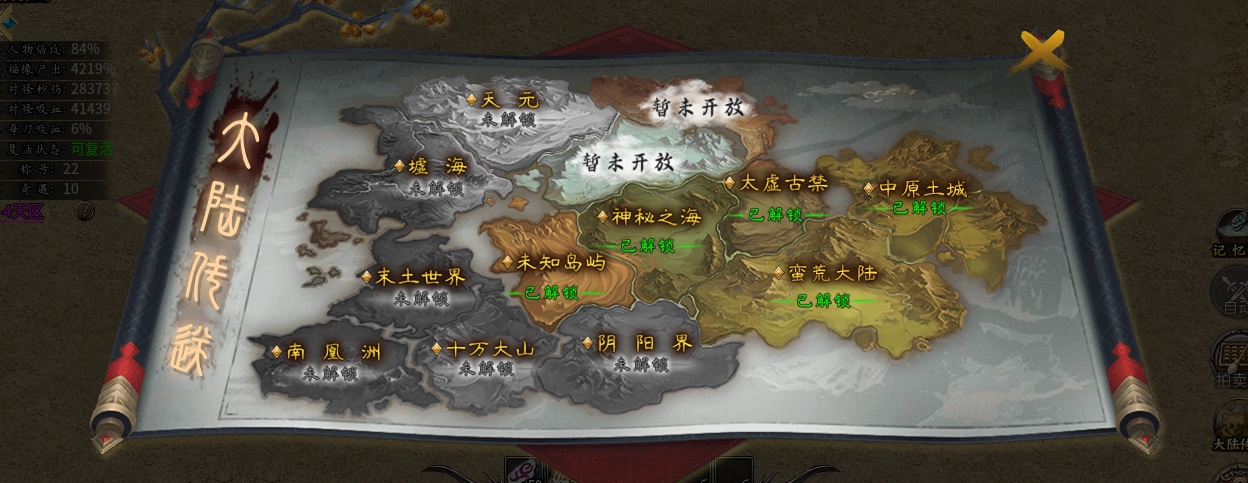 【曦月沉默古迹】鬼服、可嫖，1-5大陆无脑攻略，放下你的脑子跟我走！ 曦月沉默古迹 图片 2