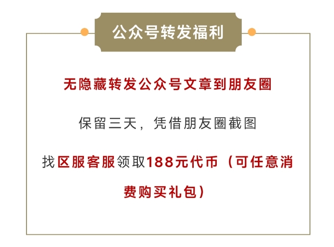 【曦月沉默古迹】鬼服、可嫖，1-5大陆无脑攻略，放下你的脑子跟我走！ 曦月沉默古迹 图片 4