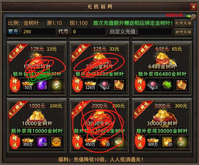 【曦月沉默古迹】鬼服、可嫖，1-5大陆无脑攻略，放下你的脑子跟我走！ 曦月沉默古迹 图片 6