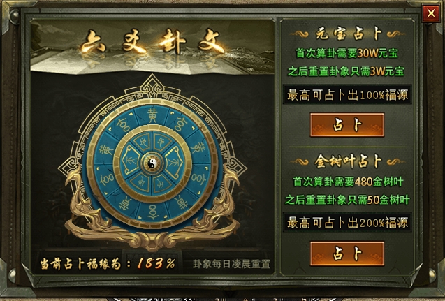 【曦月沉默古迹】鬼服、可嫖，1-5大陆无脑攻略，放下你的脑子跟我走！ 曦月沉默古迹 图片 8
