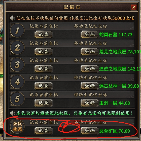【曦月沉默古迹】鬼服、可嫖，1-5大陆无脑攻略，放下你的脑子跟我走！ 曦月沉默古迹 图片 10