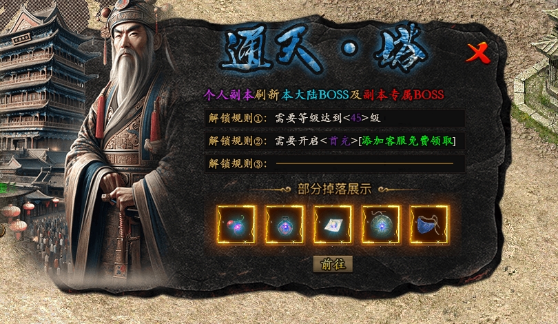 【曦月沉默古迹】鬼服、可嫖，1-5大陆无脑攻略，放下你的脑子跟我走！ 曦月沉默古迹 图片 12