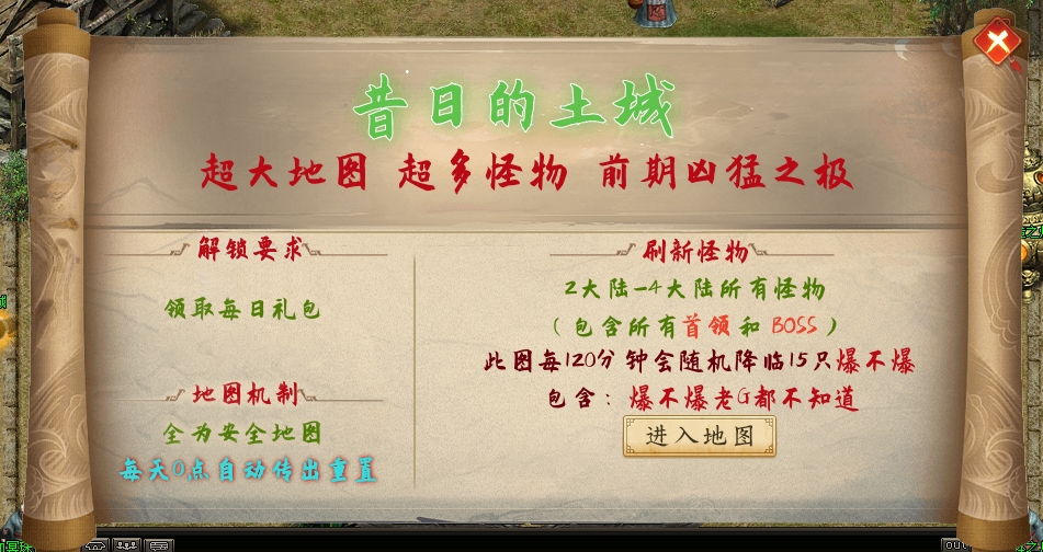 【曦月沉默古迹】鬼服、可嫖，1-5大陆无脑攻略，放下你的脑子跟我走！ 曦月沉默古迹 图片 16