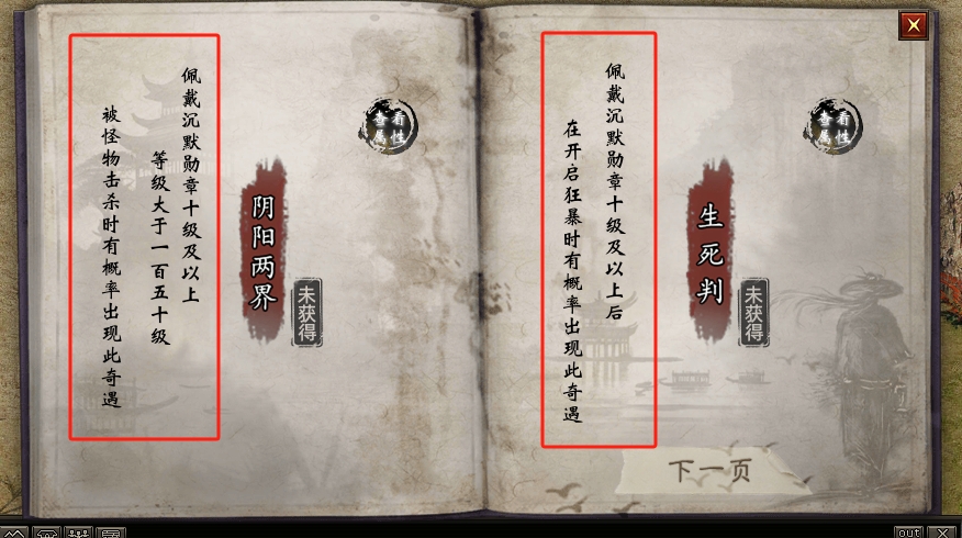 【曦月沉默古迹】鬼服、可嫖，1-5大陆无脑攻略，放下你的脑子跟我走！ 曦月沉默古迹 图片 17