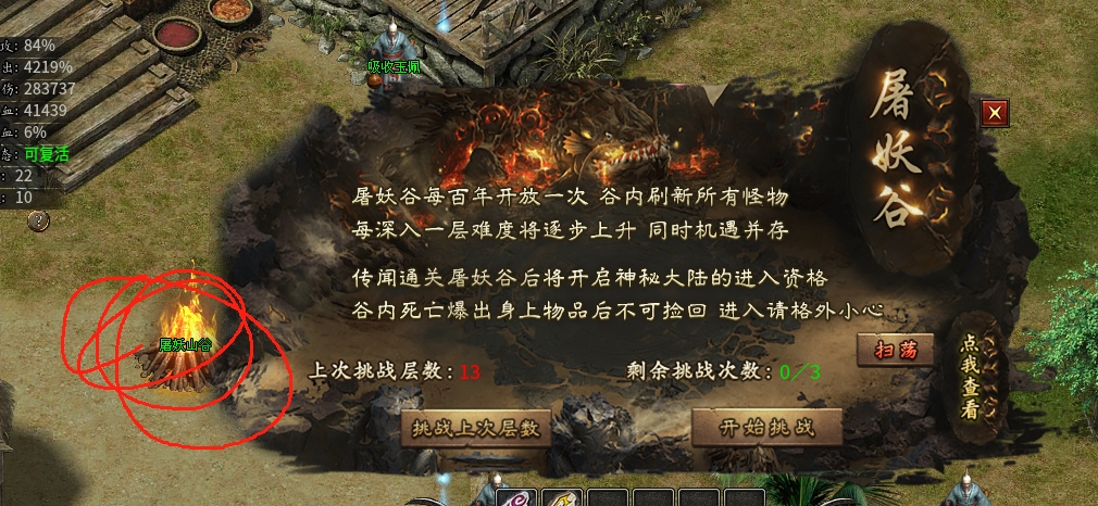 【曦月沉默古迹】鬼服、可嫖，1-5大陆无脑攻略，放下你的脑子跟我走！ 曦月沉默古迹 图片 19