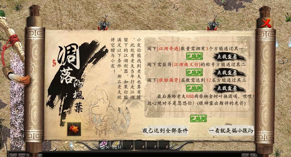 【曦月沉默古迹】鬼服、可嫖，1-5大陆无脑攻略，放下你的脑子跟我走！ 曦月沉默古迹 图片 21