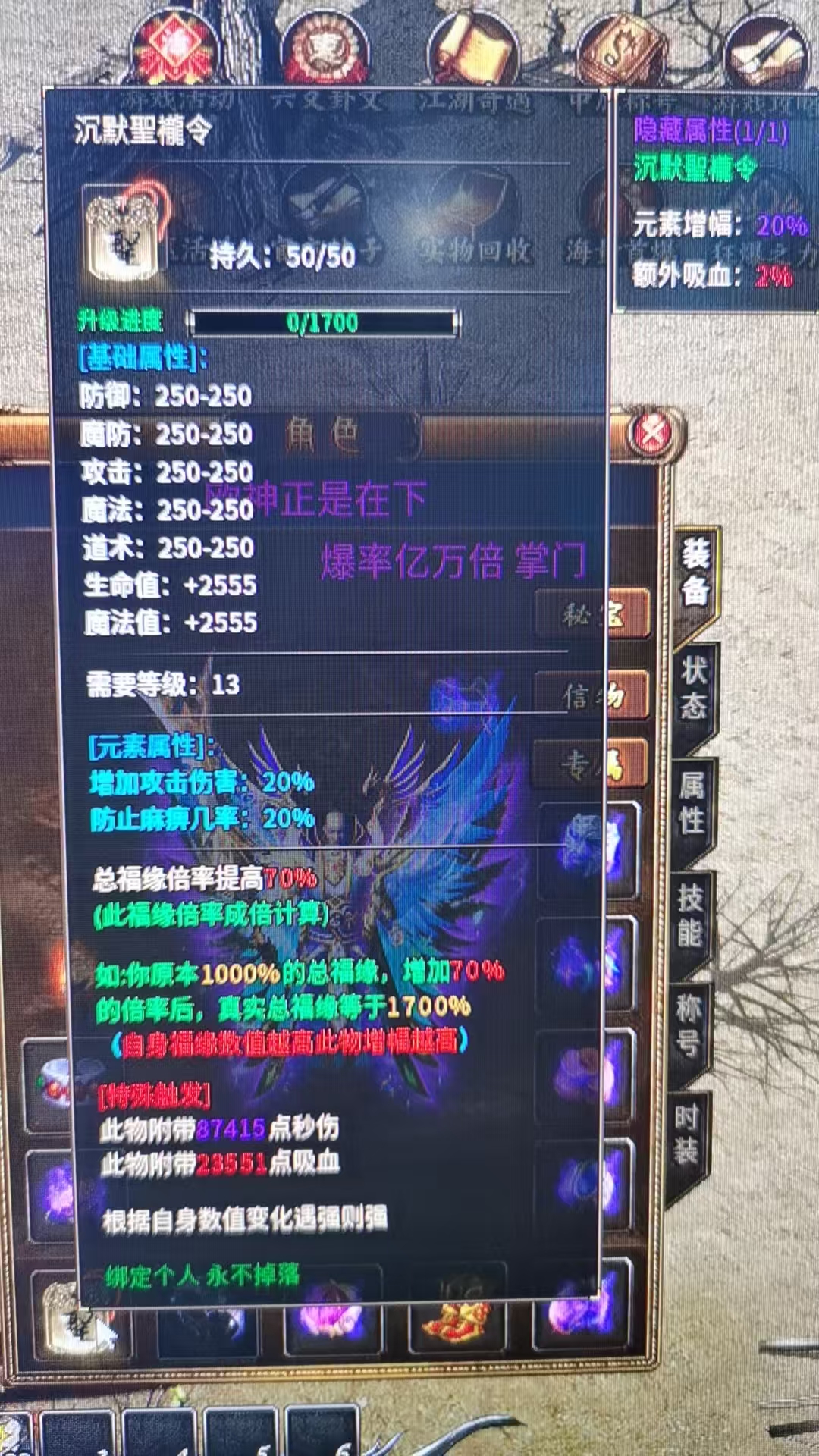【曦月沉默古迹】鬼服、可嫖，1-5大陆无脑攻略，放下你的脑子跟我走！ 曦月沉默古迹 图片 23