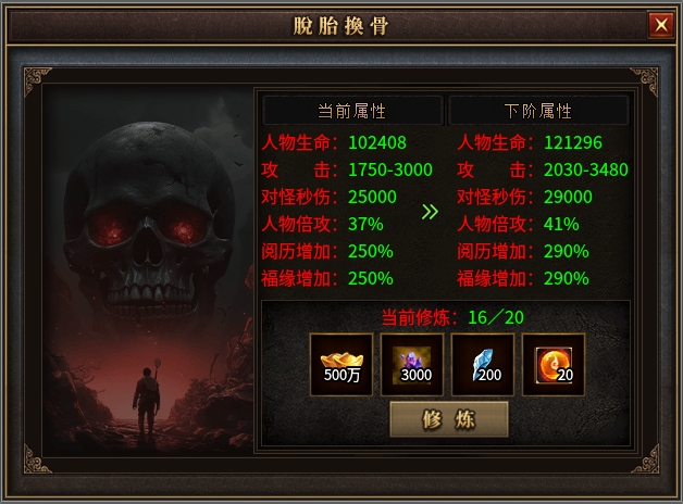 【曦月沉默古迹】鬼服、可嫖，1-5大陆无脑攻略，放下你的脑子跟我走！ 曦月沉默古迹 图片 25