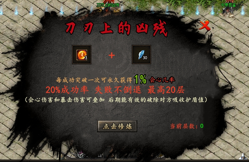【曦月沉默古迹】鬼服、可嫖，1-5大陆无脑攻略，放下你的脑子跟我走！ 曦月沉默古迹 图片 26