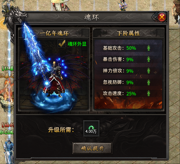 【区服简评官】之辣条天逆沉默，半鬼服，白嫖首充难玩，日充畅玩！ 图片 7