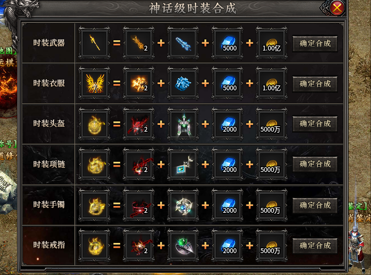 【区服简评官】之辣条天逆沉默，半鬼服，白嫖首充难玩，日充畅玩！ 图片 9