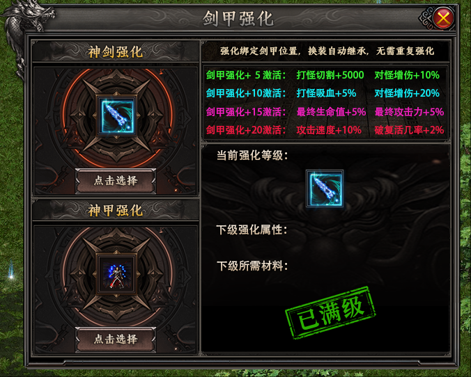 【区服简评官】之辣条天逆沉默，半鬼服，白嫖首充难玩，日充畅玩！ 图片 11