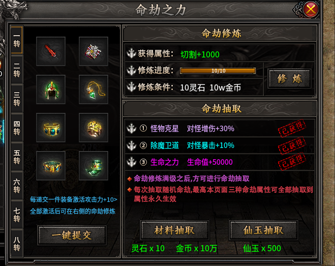 【区服简评官】之辣条天逆沉默，半鬼服，白嫖首充难玩，日充畅玩！ 图片 12