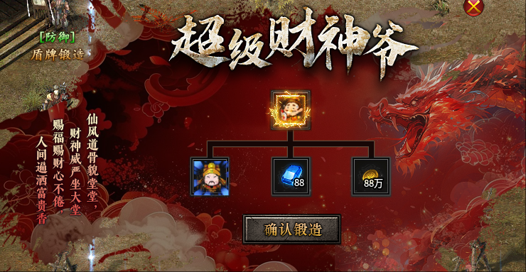 【区服简评官】之辣条天逆沉默，半鬼服，白嫖首充难玩，日充畅玩！ 图片 13