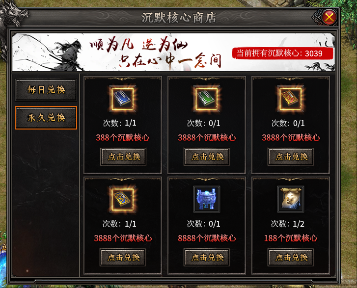 【区服简评官】之辣条天逆沉默，半鬼服，白嫖首充难玩，日充畅玩！ 图片 14
