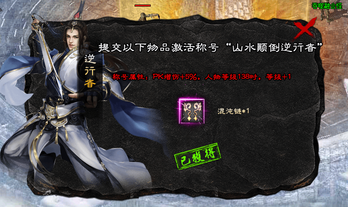 【鬼服游记】谜迹破晓沉默，优点与缺点皆有的“日卡、周卡、月卡服” 谜迹破晓沉默 图片 27