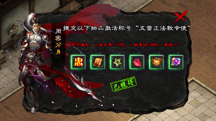 【鬼服游记】谜迹破晓沉默，优点与缺点皆有的“日卡、周卡、月卡服” 谜迹破晓沉默 图片 26