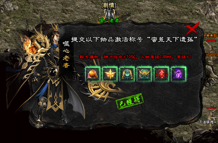 【鬼服游记】谜迹破晓沉默，优点与缺点皆有的“日卡、周卡、月卡服” 谜迹破晓沉默 图片 25