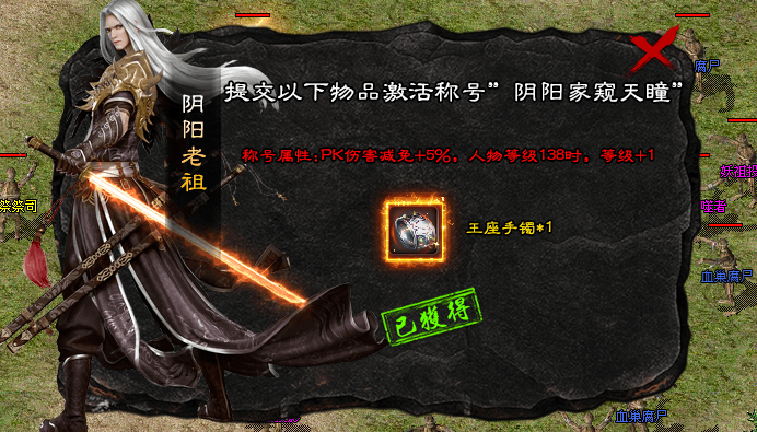 【鬼服游记】谜迹破晓沉默，优点与缺点皆有的“日卡、周卡、月卡服” 谜迹破晓沉默 图片 24