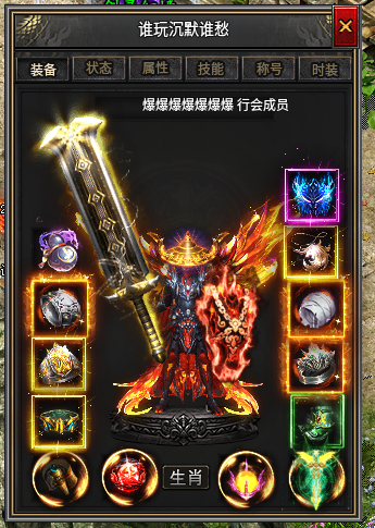 【鬼服游记】谜迹破晓沉默，优点与缺点皆有的“日卡、周卡、月卡服” 谜迹破晓沉默 图片 1