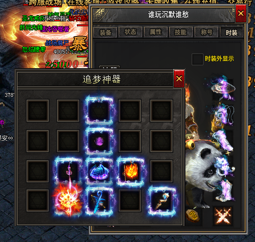 【鬼服游记】谜迹破晓沉默，优点与缺点皆有的“日卡、周卡、月卡服” 谜迹破晓沉默 图片 4