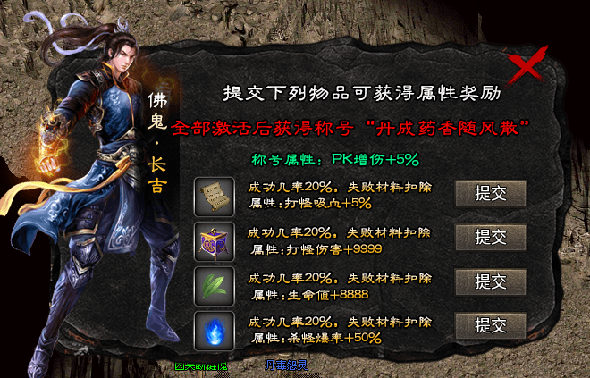 【鬼服游记】谜迹破晓沉默，优点与缺点皆有的“日卡、周卡、月卡服” 谜迹破晓沉默 图片 7