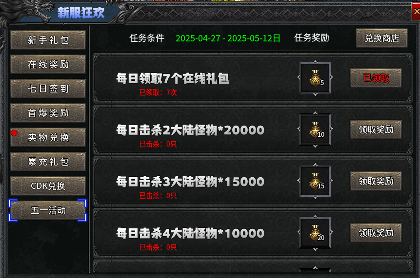 【鬼服游记】谜迹破晓沉默，优点与缺点皆有的“日卡、周卡、月卡服” 谜迹破晓沉默 图片 10