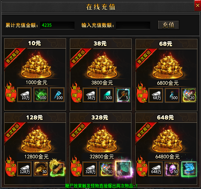 【鬼服游记】谜迹破晓沉默，优点与缺点皆有的“日卡、周卡、月卡服” 谜迹破晓沉默 图片 12