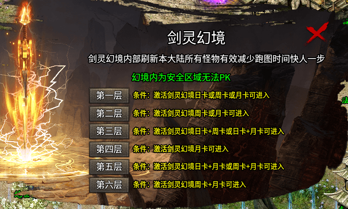【鬼服游记】谜迹破晓沉默，优点与缺点皆有的“日卡、周卡、月卡服” 谜迹破晓沉默 图片 13
