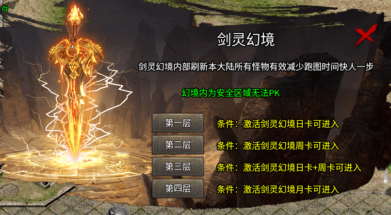 【鬼服游记】谜迹破晓沉默，优点与缺点皆有的“日卡、周卡、月卡服” 谜迹破晓沉默 图片 15