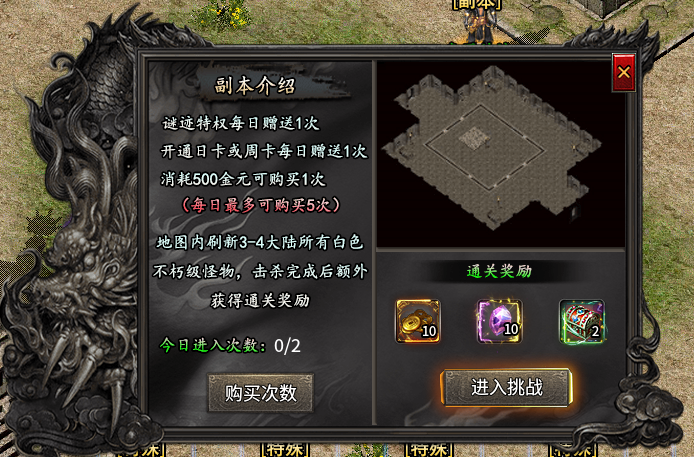 【鬼服游记】谜迹破晓沉默，优点与缺点皆有的“日卡、周卡、月卡服” 谜迹破晓沉默 图片 17