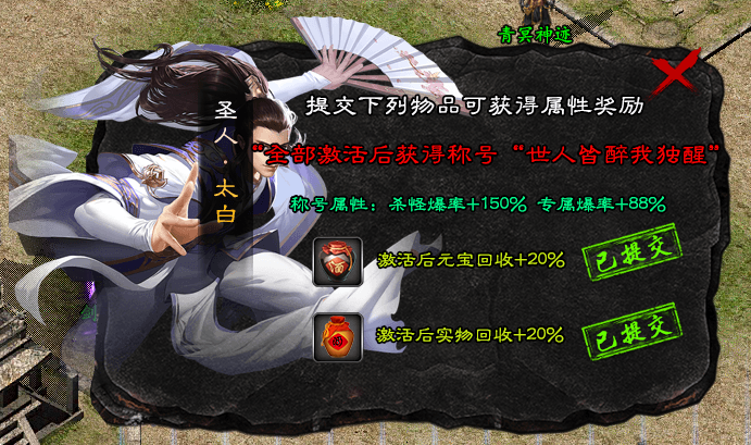 【鬼服游记】谜迹破晓沉默，优点与缺点皆有的“日卡、周卡、月卡服” 谜迹破晓沉默 图片 18