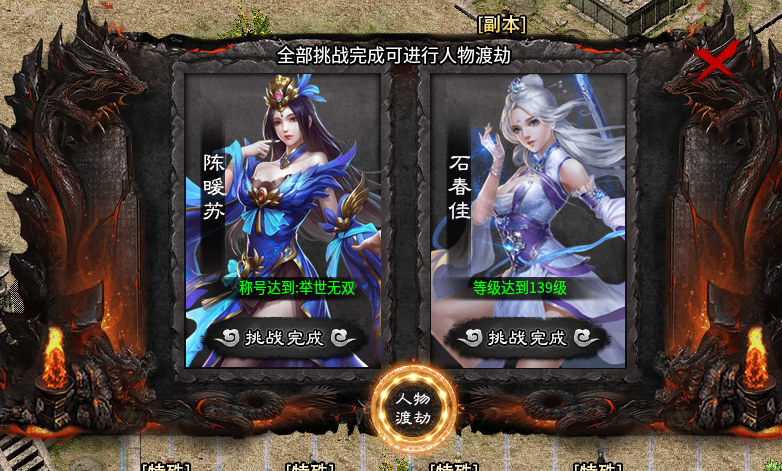 【鬼服游记】谜迹破晓沉默，优点与缺点皆有的“日卡、周卡、月卡服” 谜迹破晓沉默 图片 19