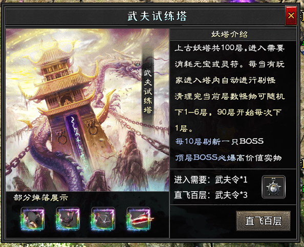 【鬼服游记】谜迹破晓沉默，优点与缺点皆有的“日卡、周卡、月卡服” 谜迹破晓沉默 图片 22