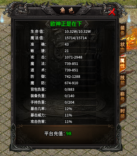 【新服探秘】聚玩封神沉默，98解绑，但解绑的是金币，充值货币不解绑 聚玩封神沉默 图片 1