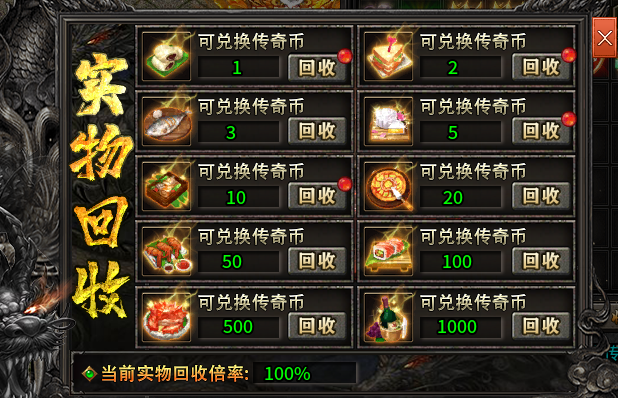 【新服探秘】聚玩封神沉默，98解绑，但解绑的是金币，充值货币不解绑 聚玩封神沉默 图片 4