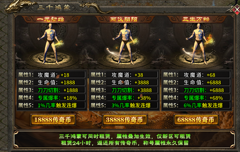 【新服探秘】聚玩封神沉默，98解绑，但解绑的是金币，充值货币不解绑 聚玩封神沉默 图片 5
