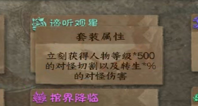 【圆梦封神沉默】速通！白嫖4小时一身3大陆专属。 圆梦江湖沉默 图片 1