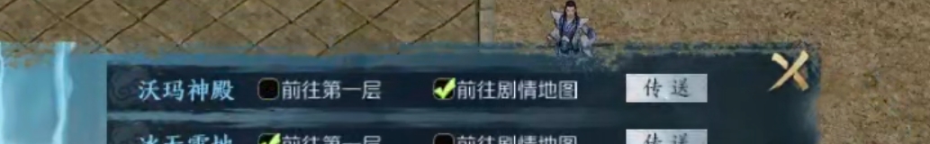 【圆梦封神沉默】速通！白嫖4小时一身3大陆专属。 圆梦江湖沉默 图片 3