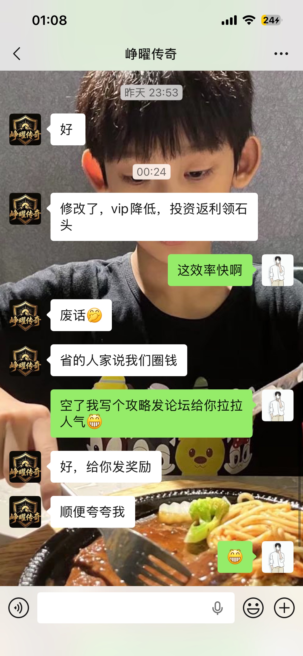 峥曜传奇，两个区都玩到一千级的基础攻略！还在到处逛论坛找服的传奇兄弟看过来！ 峥曜传奇 图片 9