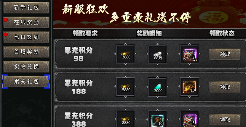《谜迹破晓沉默》测服总结 谜迹破晓沉默 图片 3