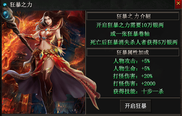 《谜迹破晓沉默》测服总结 谜迹破晓沉默 图片 7